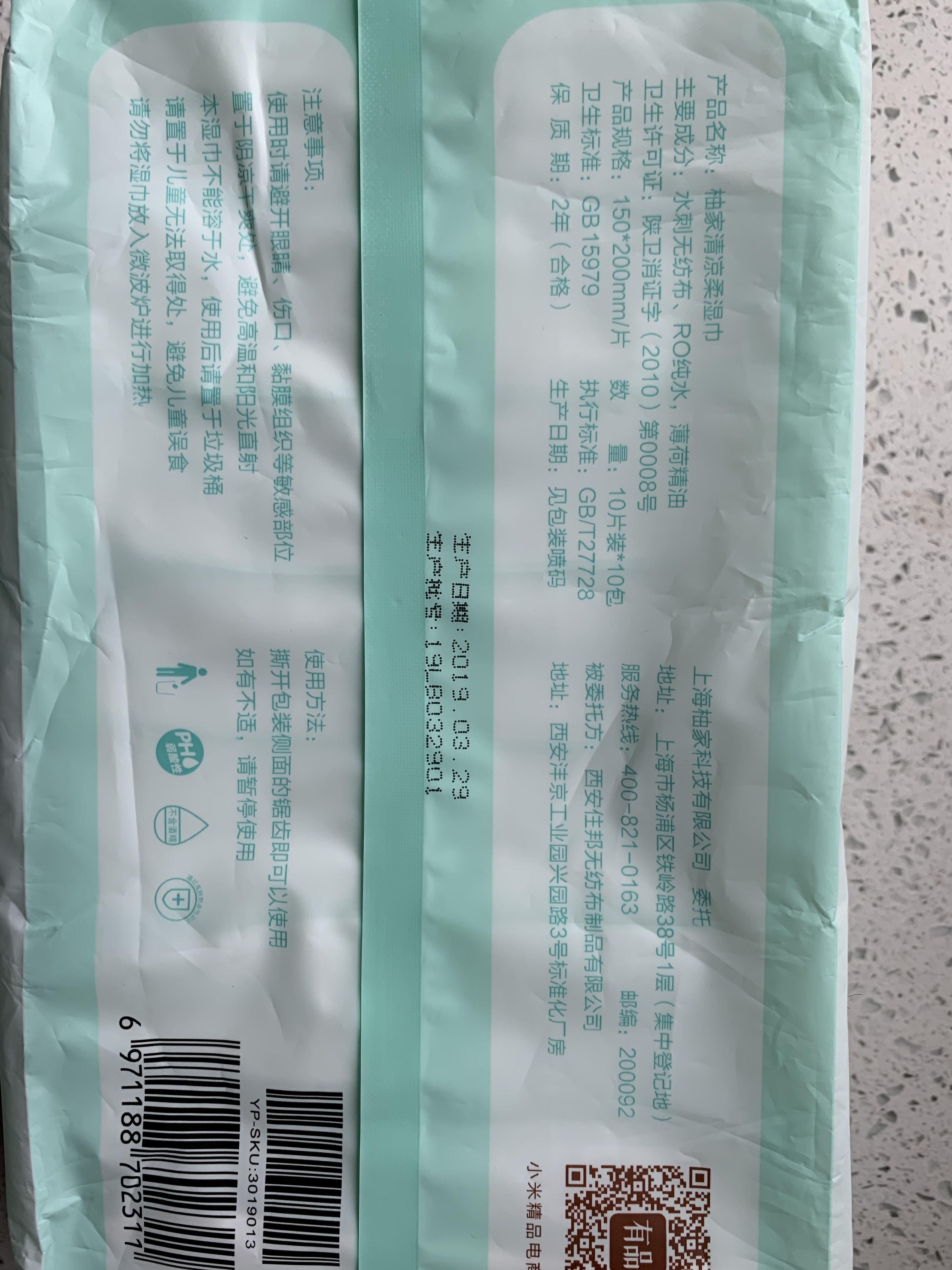 云南定力布业有限公司被确定为高新技术企业