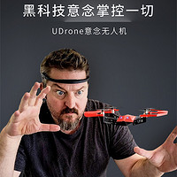 黑科技，意念掌控一切：UDrone意念无人机