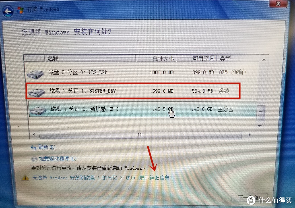 老机器联想昭阳E42-80加装M.2 Sata固态及安装win7一堆问题排难