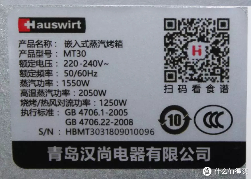 买蒸汽喷射的都哭了！蒸烤箱市场乱象大起底！3000档的海氏MT30能买吗？9道菜揭秘真相！