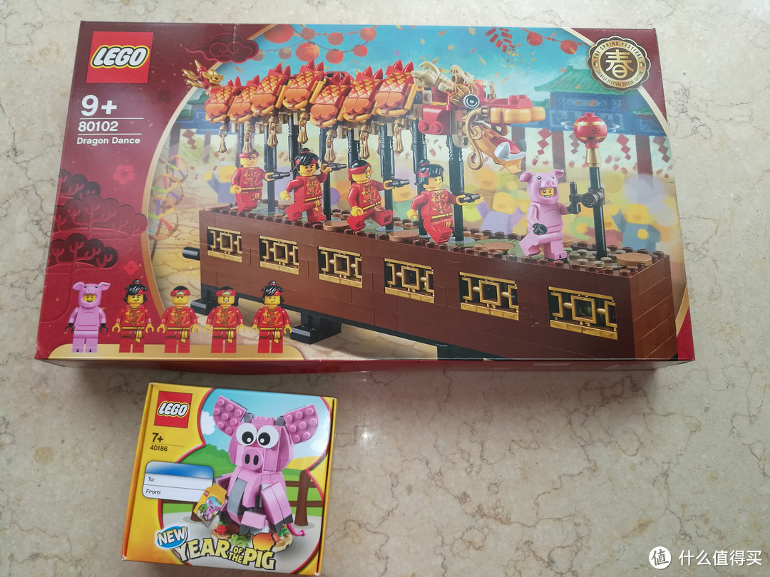 乐高  LEGO X 中国风 新年限量舞龙  粉小猪 套装 开箱体验