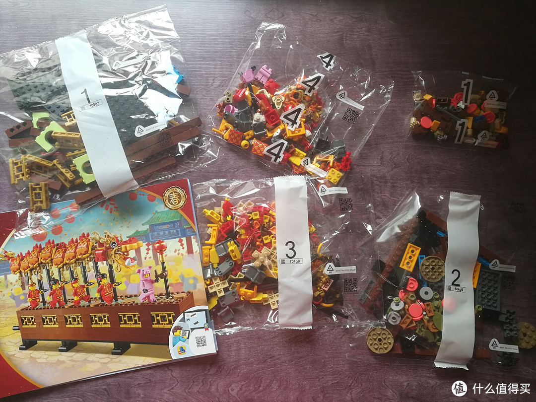 乐高  LEGO X 中国风 新年限量舞龙  粉小猪 套装 开箱体验