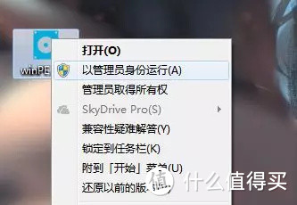 winPE安装及win7&8&10&xp系统安装