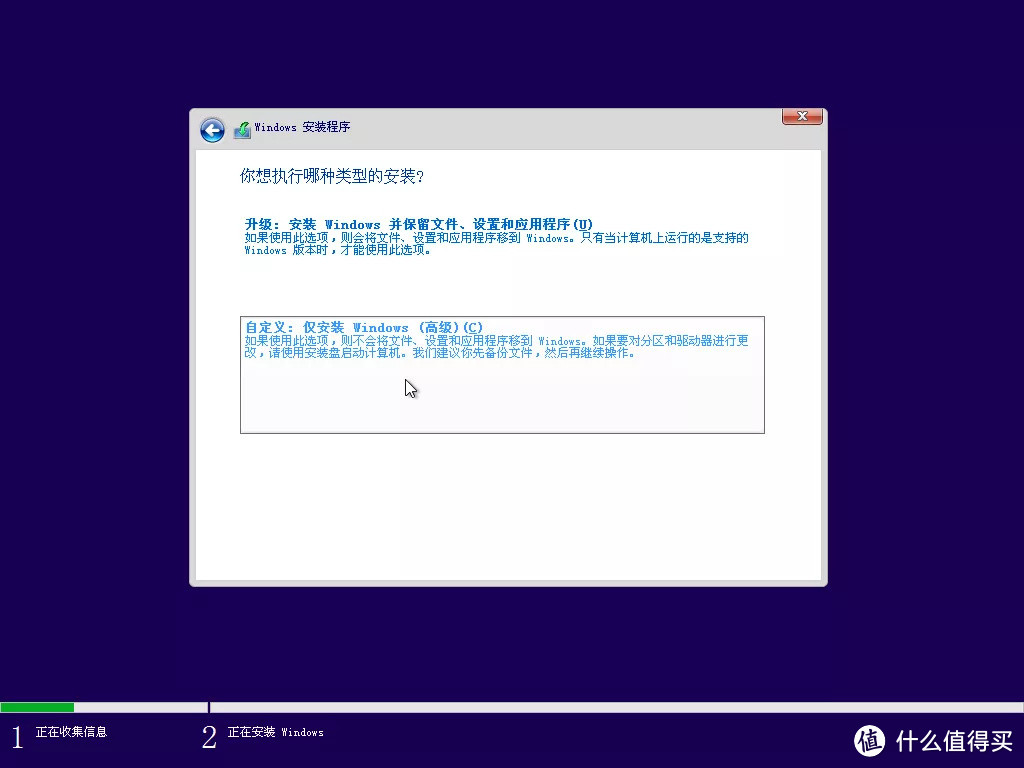 winPE安装及win7&8&10&xp系统安装