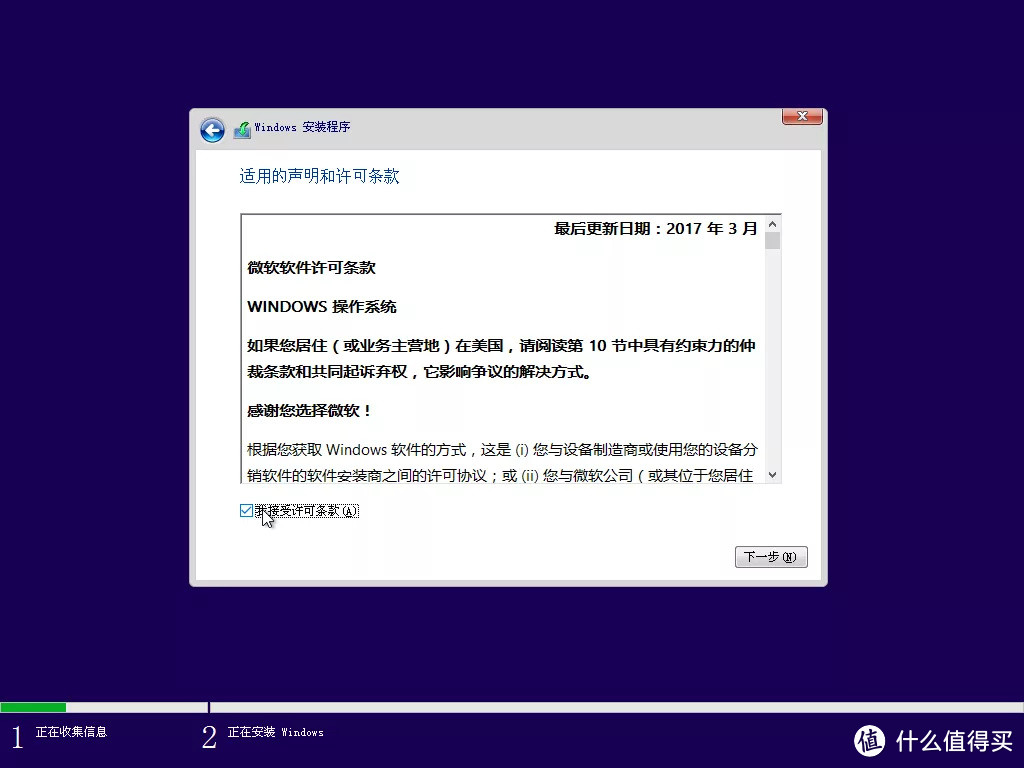 winPE安装及win7&8&10&xp系统安装