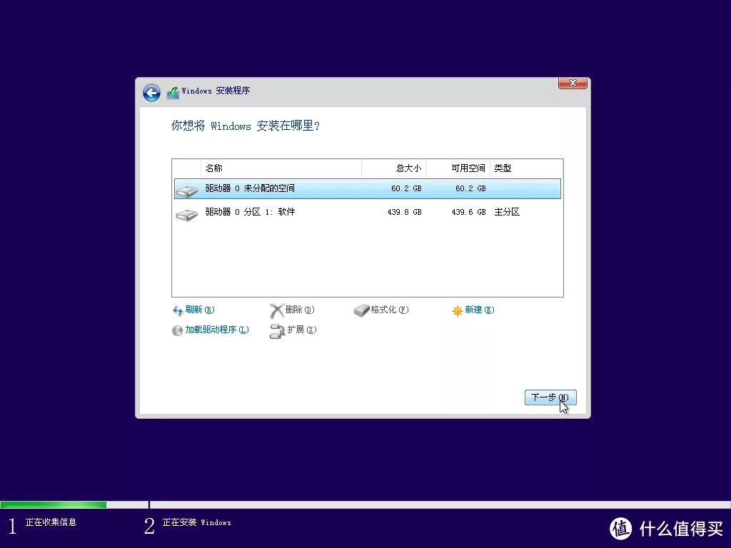 winPE安装及win7&8&10&xp系统安装