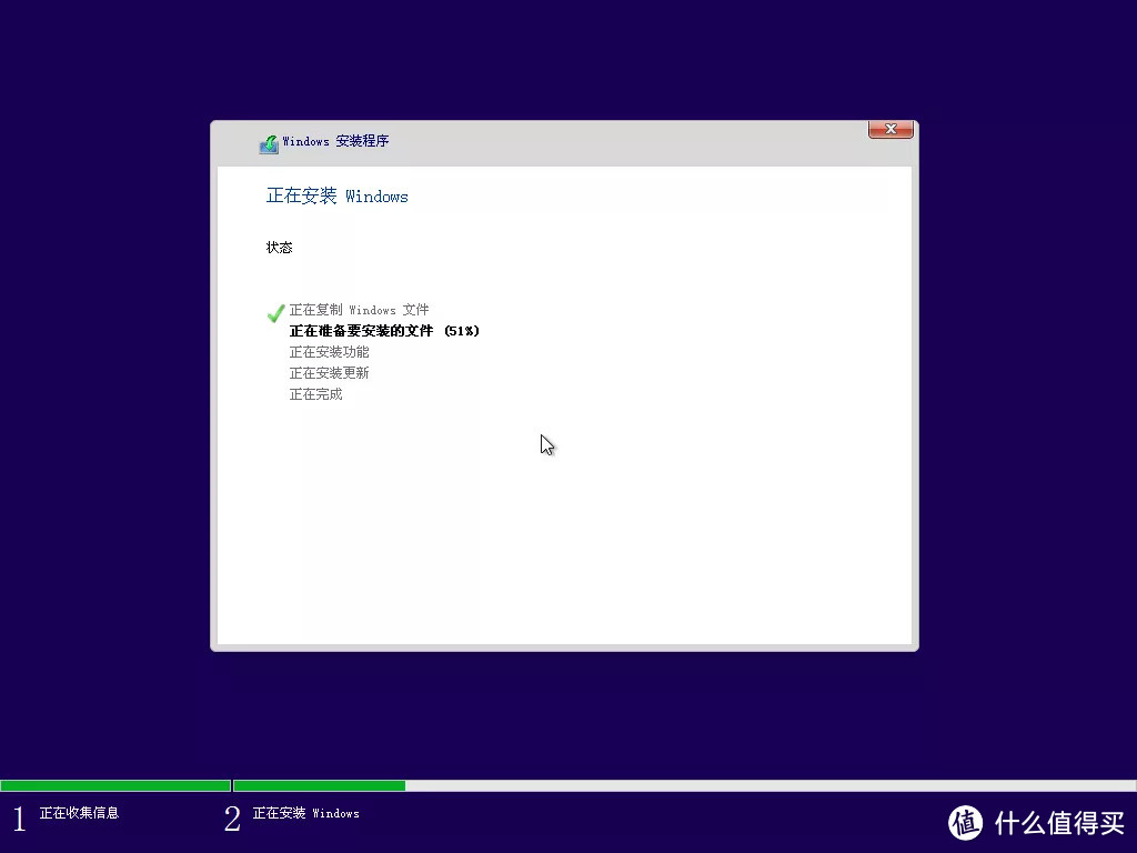 winPE安装及win7&8&10&xp系统安装