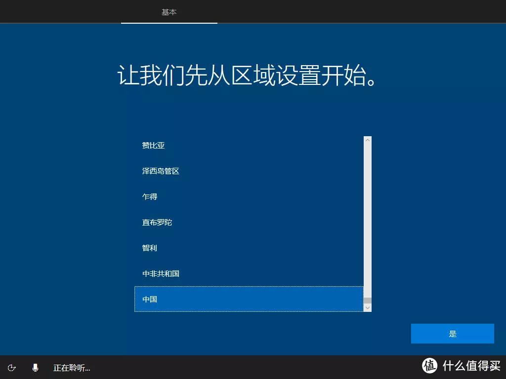 winPE安装及win7&8&10&xp系统安装