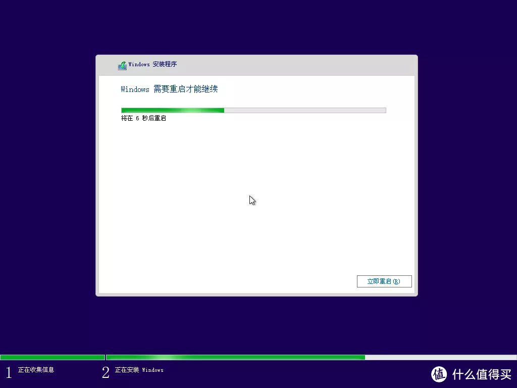 winPE安装及win7&8&10&xp系统安装