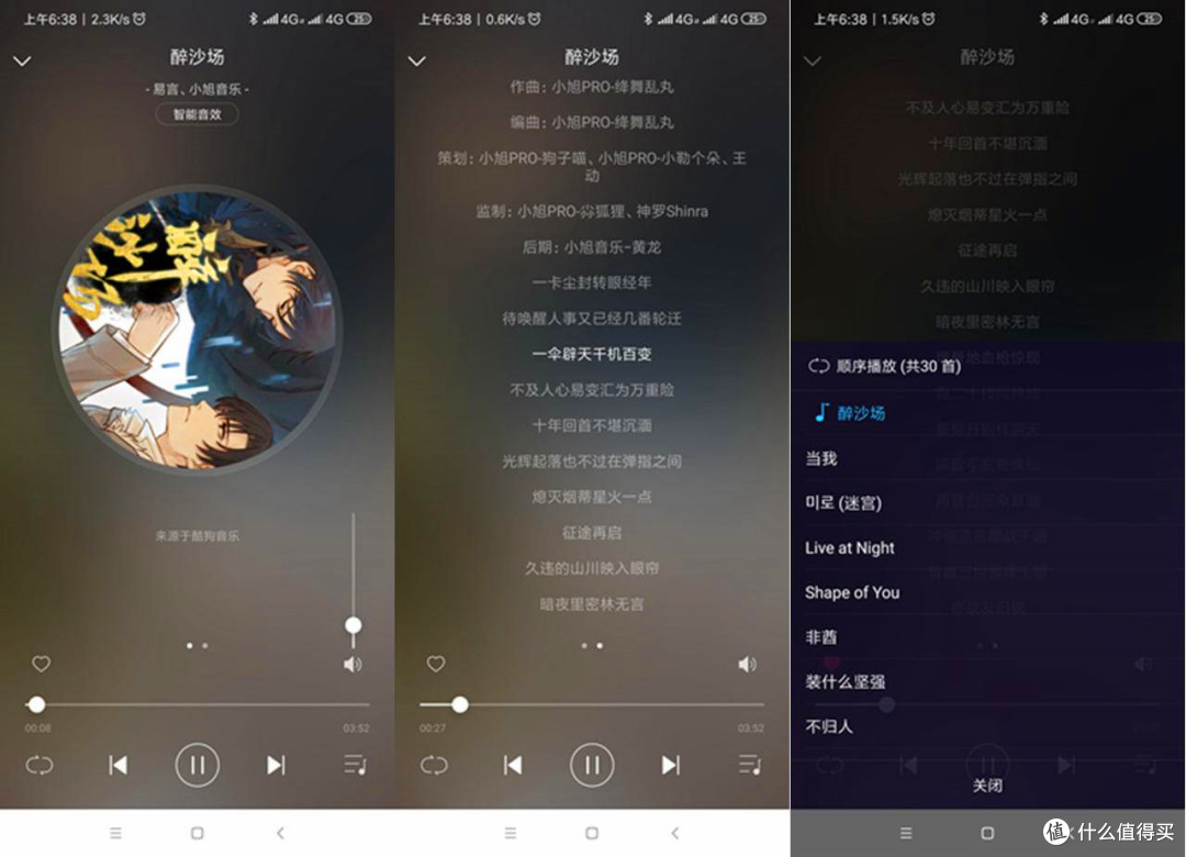 音质好,资源多,家居场景有点弱-360 AI音箱MAX体验