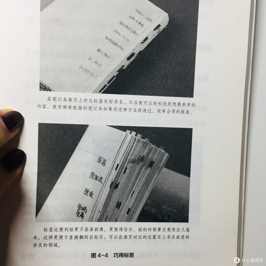 读书笔记,通往阅读之路的唯一捷径