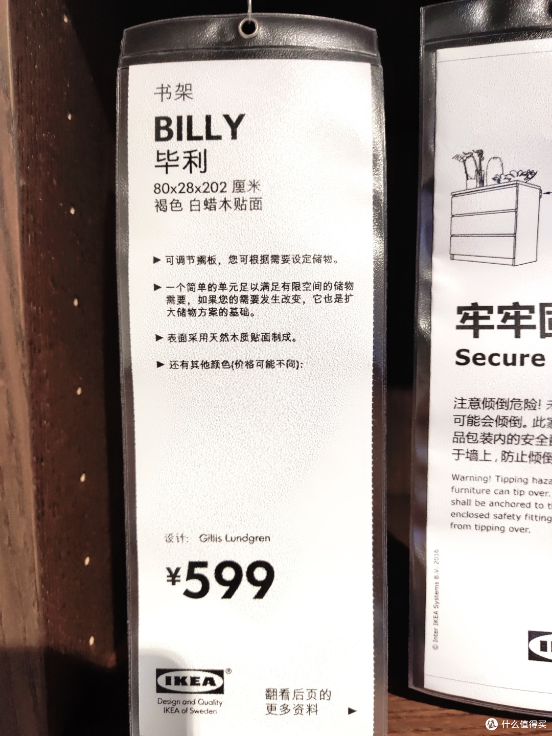 599，价格一般吧