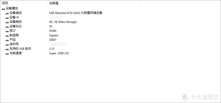 200元以内做工不错的全铝外壳移动硬盘盒：绿联CM238（M.2 NVMe ）使用体验