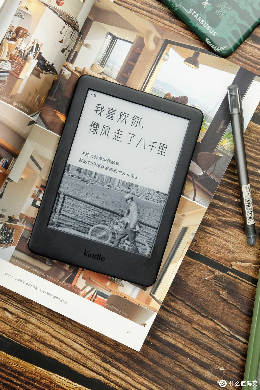 让它成为你的随身图书馆：Kindle 电子书阅读器 青春版