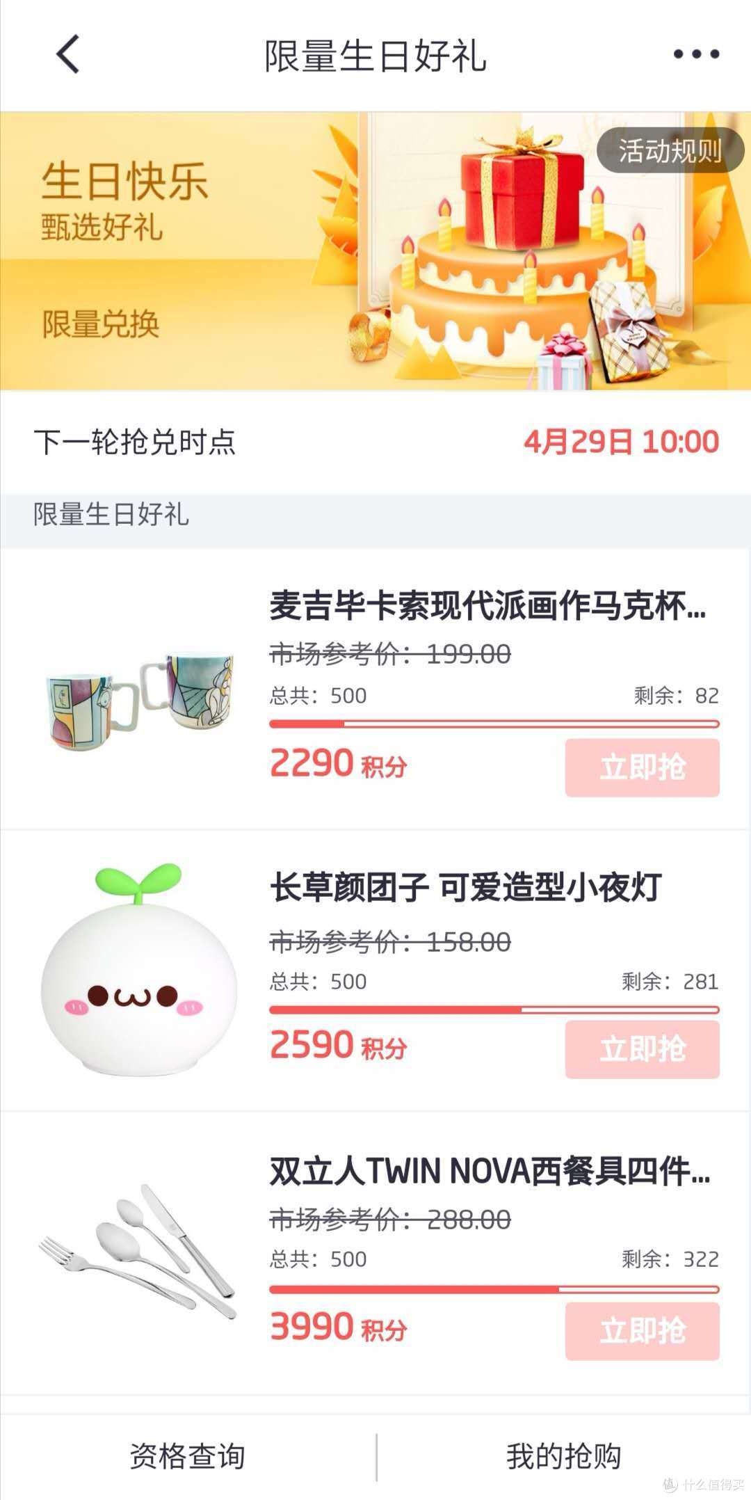 颜值党的福利:猫王小王子MW-1A蓝牙音箱