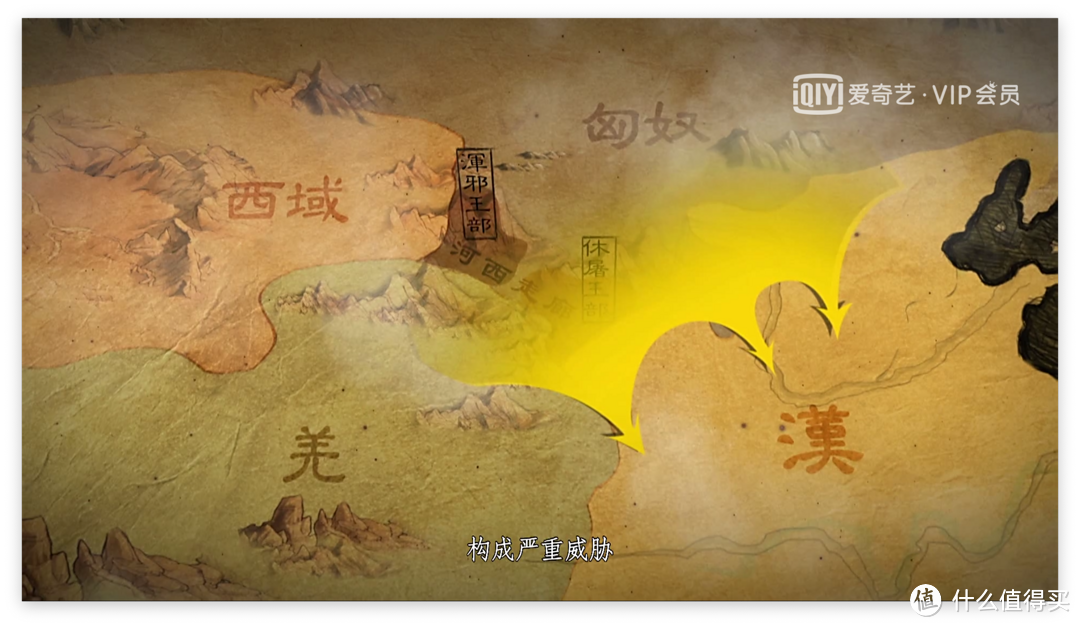 学习记录 篇四:三征河西畅通道,北荡匈奴封狼居胥——《河西走廊》