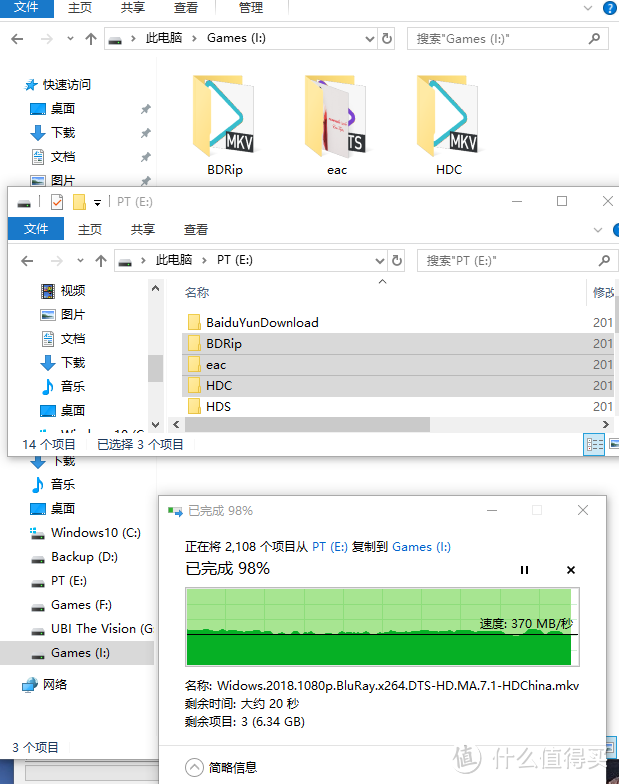 这里是把500G填满数据