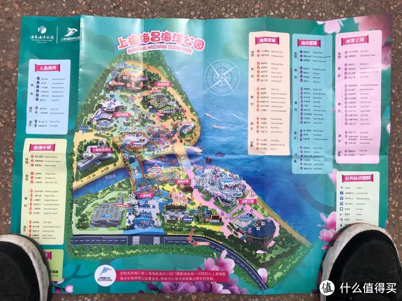 游乐园双打卡：上海迪士尼乐园&上海海昌海洋公园