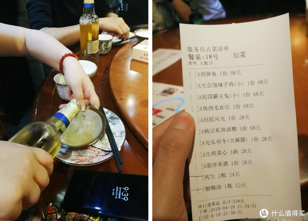 喝酒都是用碗的，真是有江湖气息的赶脚，价格还可以，四个人人均130元~~