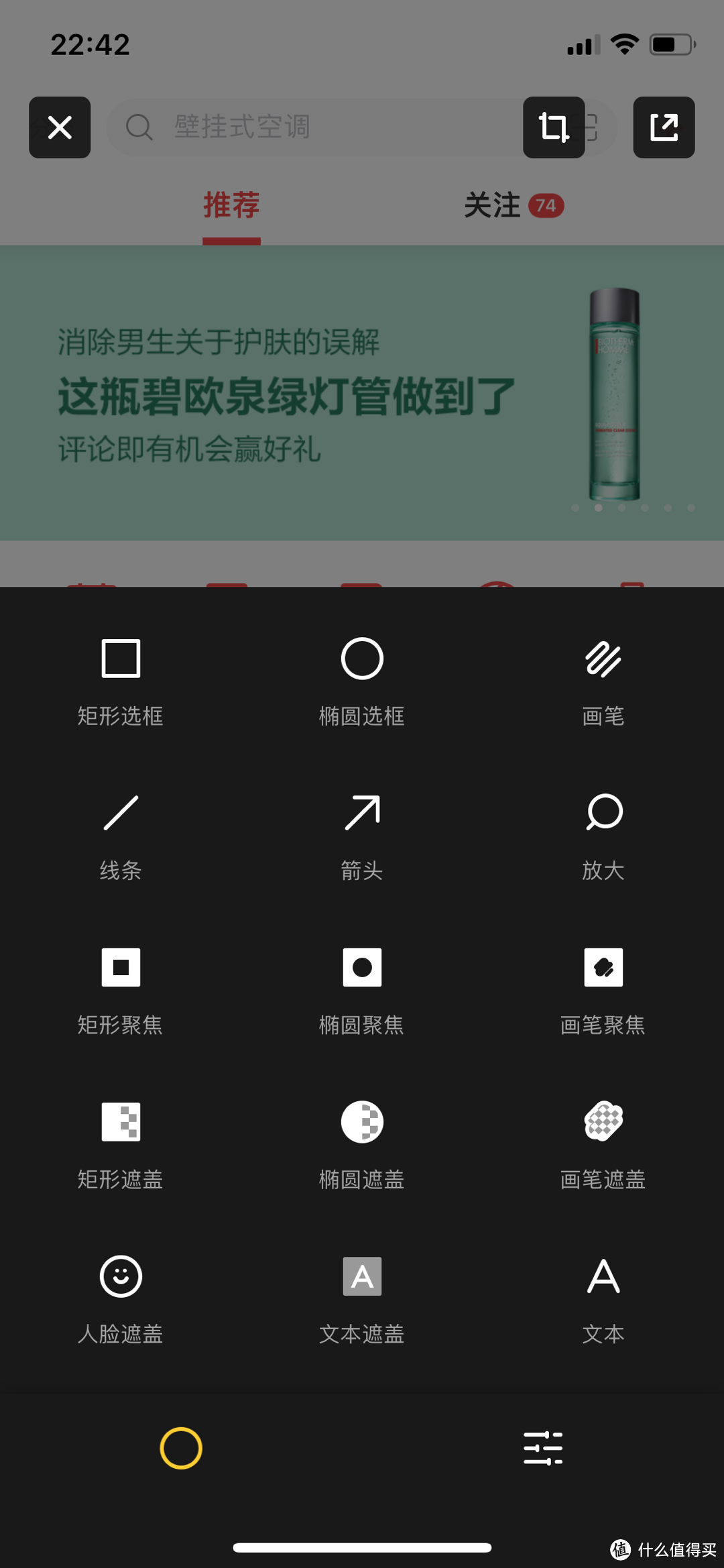 我是如何使用手机进行原创的，送给想写原创的值友们！