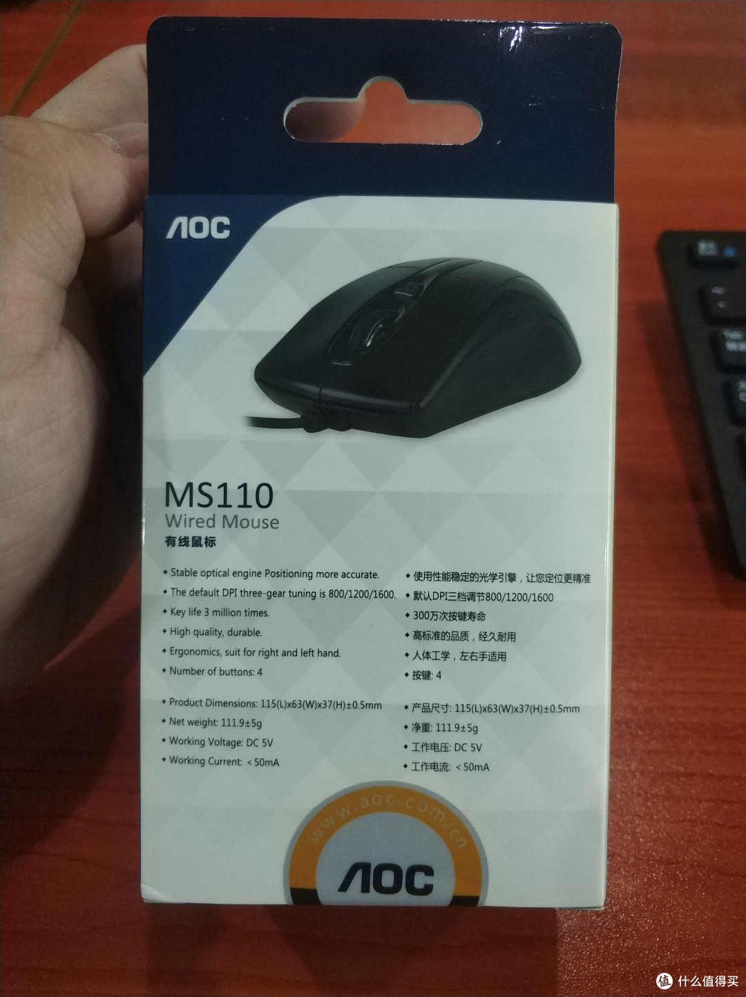 图书馆猿のAOC MS110 有线鼠标 简单拆