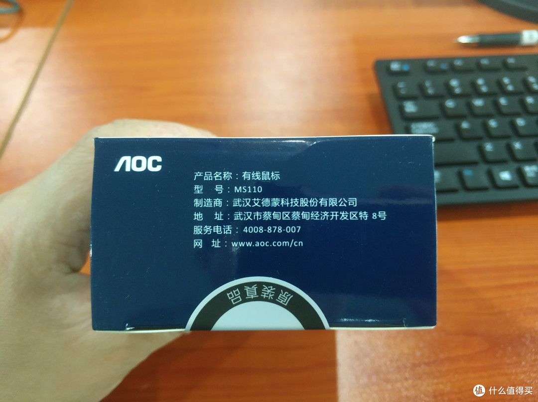 图书馆猿のAOC MS110 有线鼠标 简单拆
