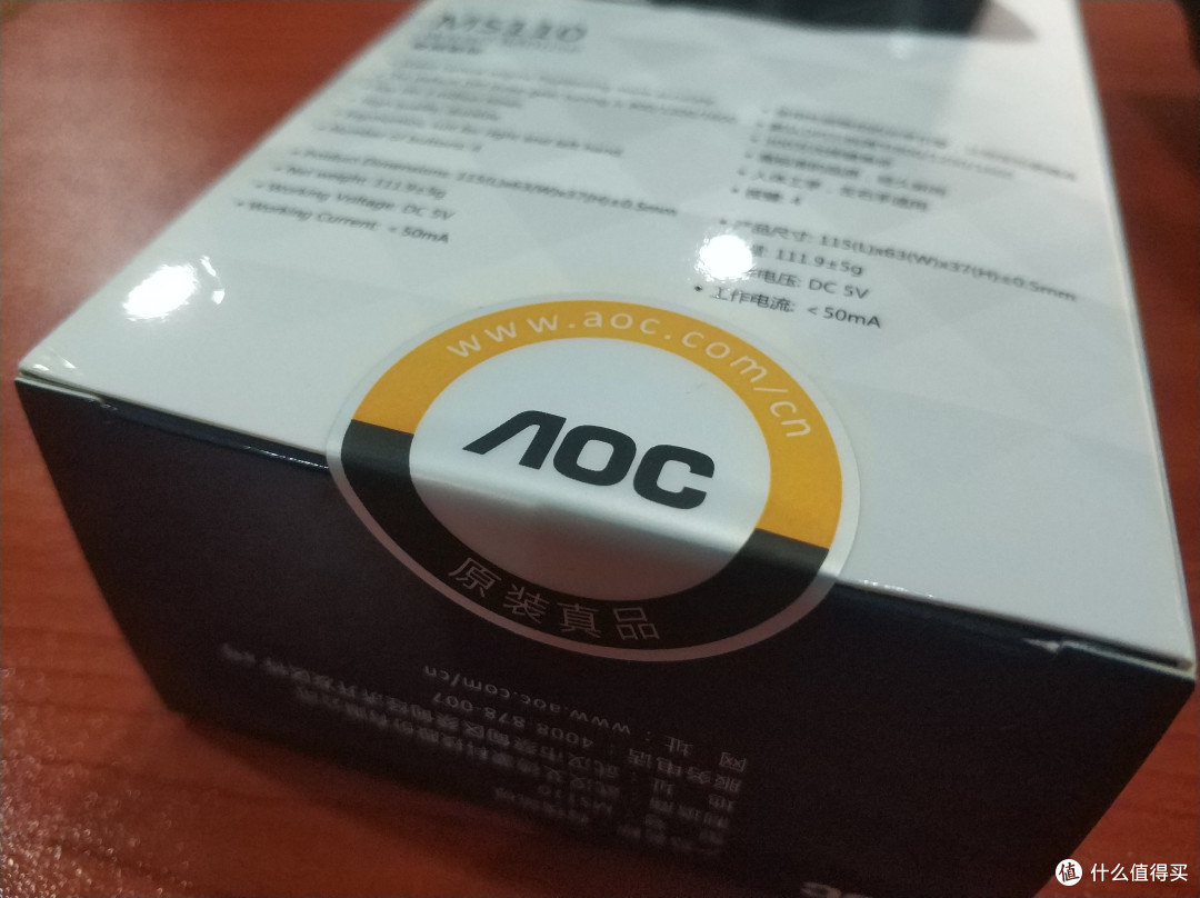 图书馆猿のAOC MS110 有线鼠标 简单拆