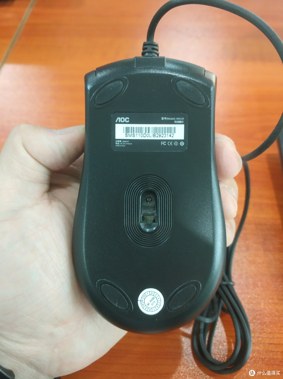 图书馆猿のAOC MS110 有线鼠标 简单拆
