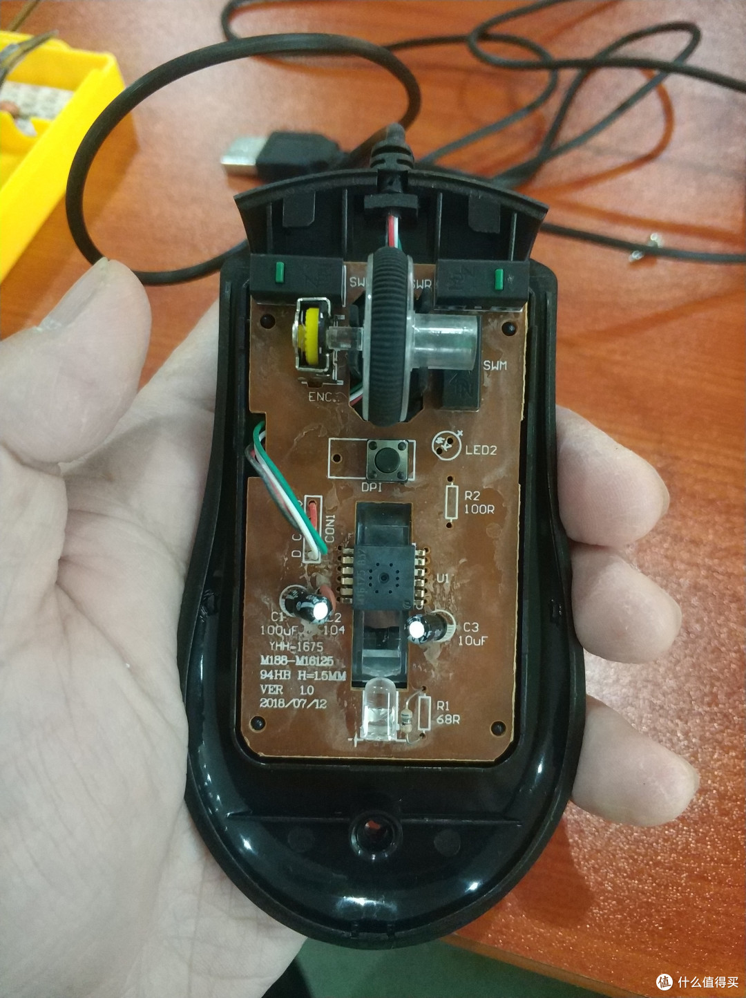 图书馆猿のAOC MS110 有线鼠标 简单拆