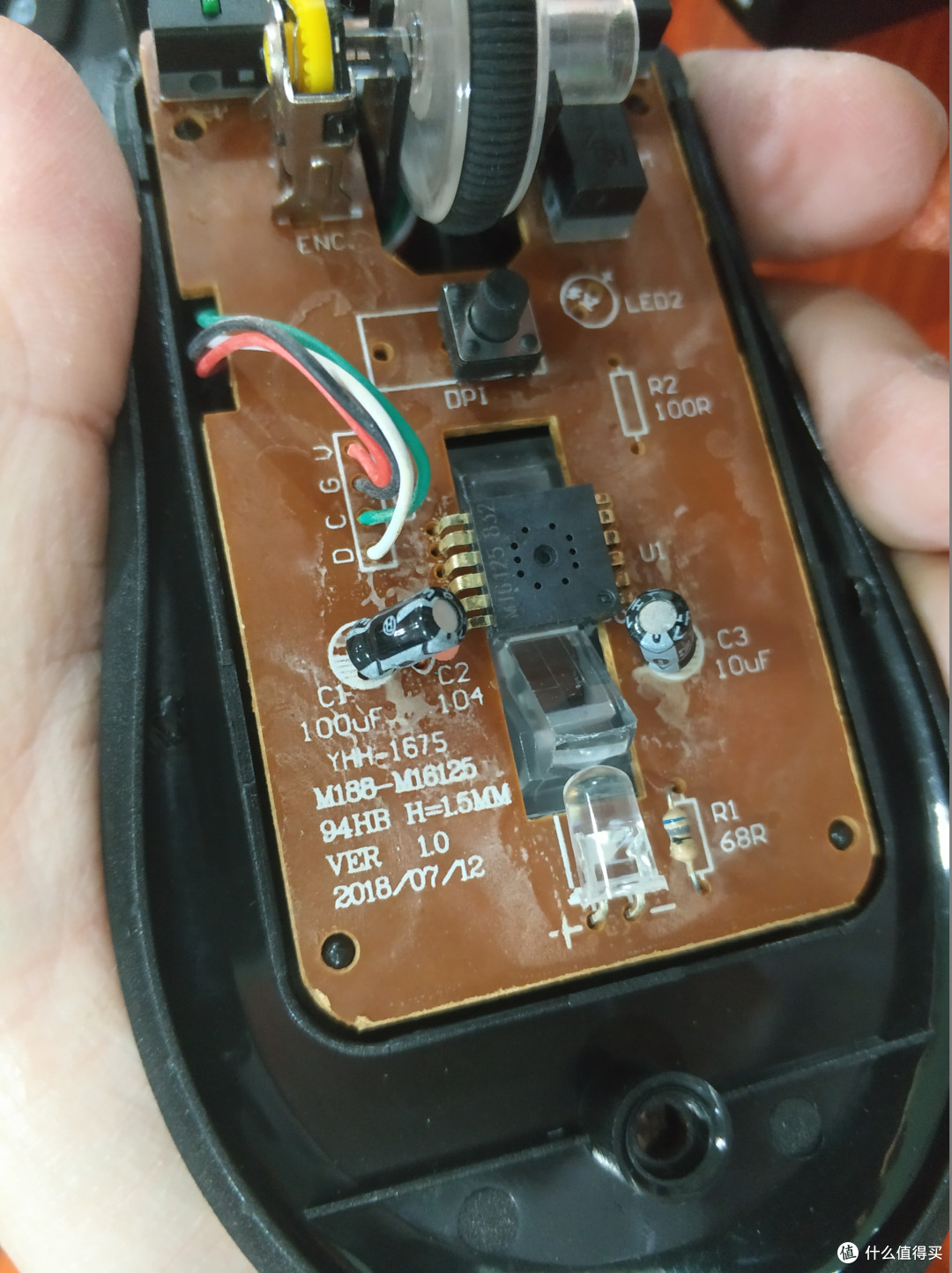 图书馆猿のAOC MS110 有线鼠标 简单拆