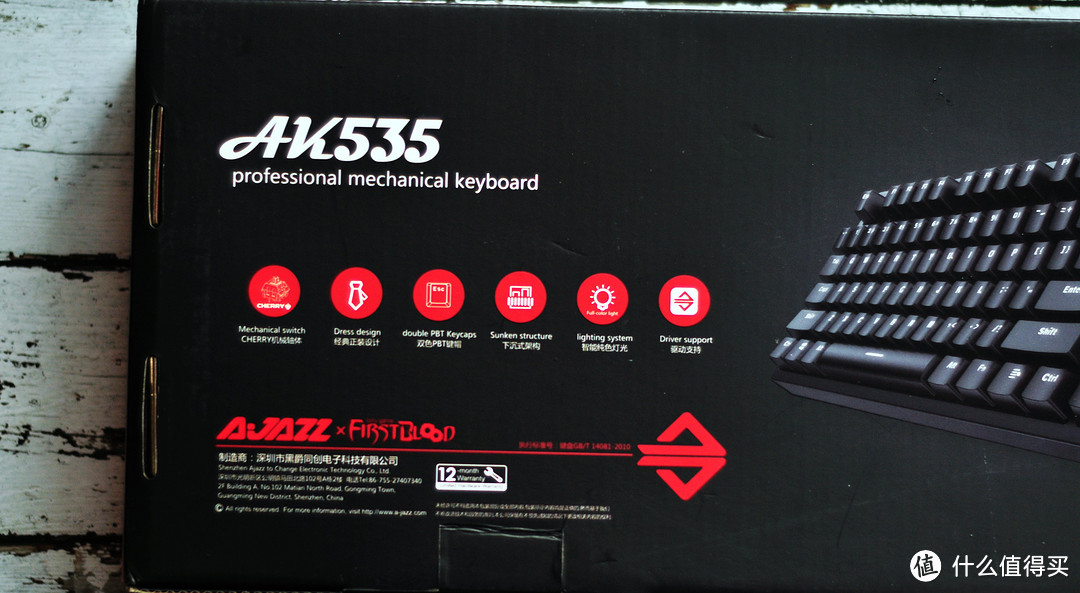 你已经是一个成熟的键盘了，黑爵AK535青轴机械键盘使用体验。