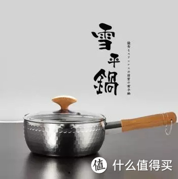 值得为他（她）下厨的日本神田雪平锅