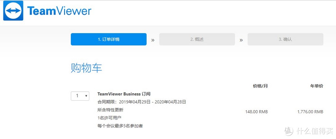 Teamviewer被限制，向日葵卡顿？试了windows自带远程桌面才知道之前都是舍近求远