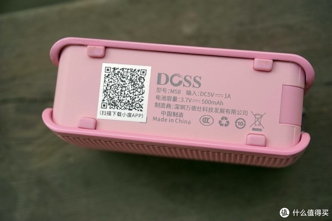 随身行，随心听——DOSS掌上听蓝牙音箱使用测评