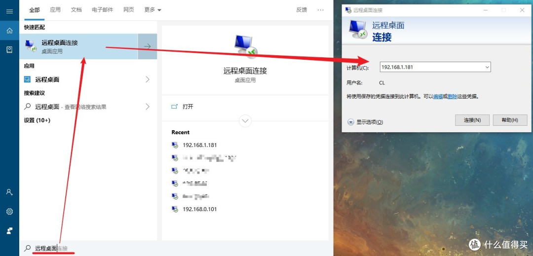 Teamviewer被限制,向日葵卡顿?试了windows自带远程桌面才知道之前都是舍近求远