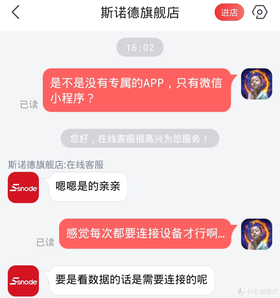 斯诺德 Snode B款商务木纹+电动坡度款 跑步机