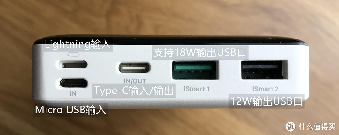 三进三出全能选手RAVPOWER MFI苹果官方认证移动电源评测