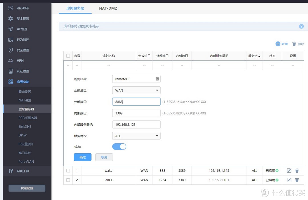 Teamviewer被限制,向日葵卡顿?试了windows自带远程桌面才知道之前都是舍近求远