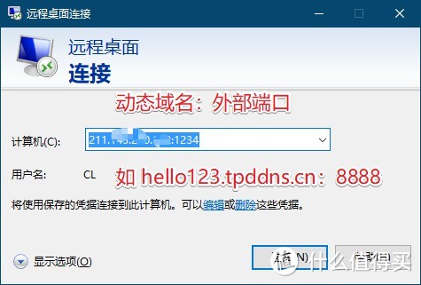 Teamviewer被限制,向日葵卡顿?试了windows自带远程桌面才知道之前都是舍近求远