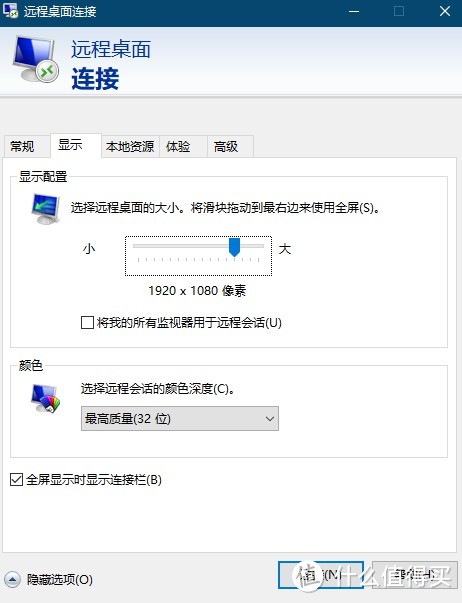 Teamviewer被限制，向日葵卡顿？试了windows自带远程桌面才知道之前都是舍近求远