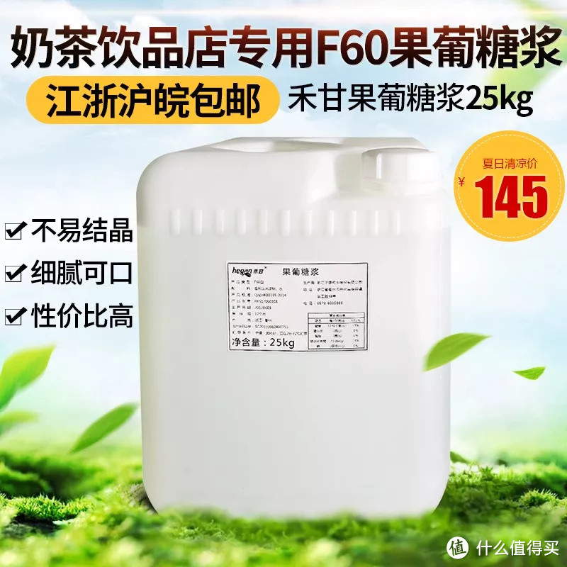 补血养颜护肤，女生深信的甜蜜补品，其实是比奶茶可乐更发胖的杀手