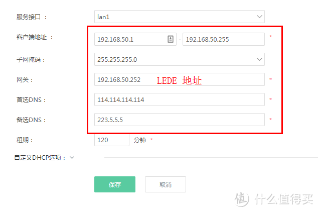 蜗牛星际：我的B款双网口机箱 PVE+爱快+LEDE 双软路由 保姆级教程！更换J3455主板。