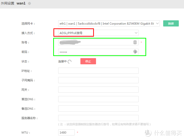 蜗牛星际：我的B款双网口机箱 PVE+爱快+LEDE 双软路由 保姆级教程！更换J3455主板。