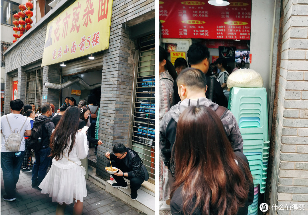 前一天就准备早饭去花市豌杂面，网红的重庆小面，生意火爆，门口有人蹲着吃了，看到那个板凳么，之前看到别人说将面放在椅子上，再拿个小凳子坐着吃~