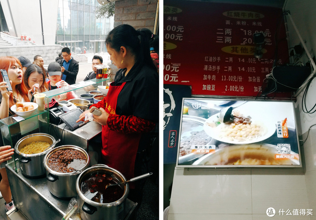 佐料很多啊~店内不断播放美食节目的重庆小面~