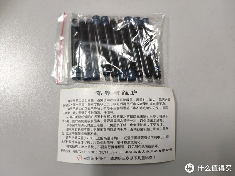 送的墨囊，不建议用碳素墨水，不过现在基本不用碳素的了