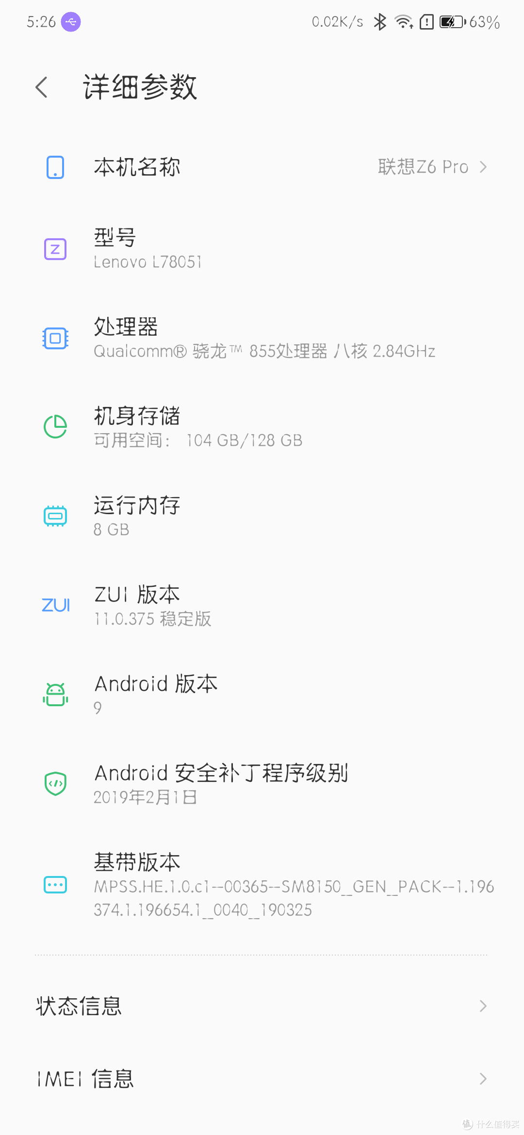另一页