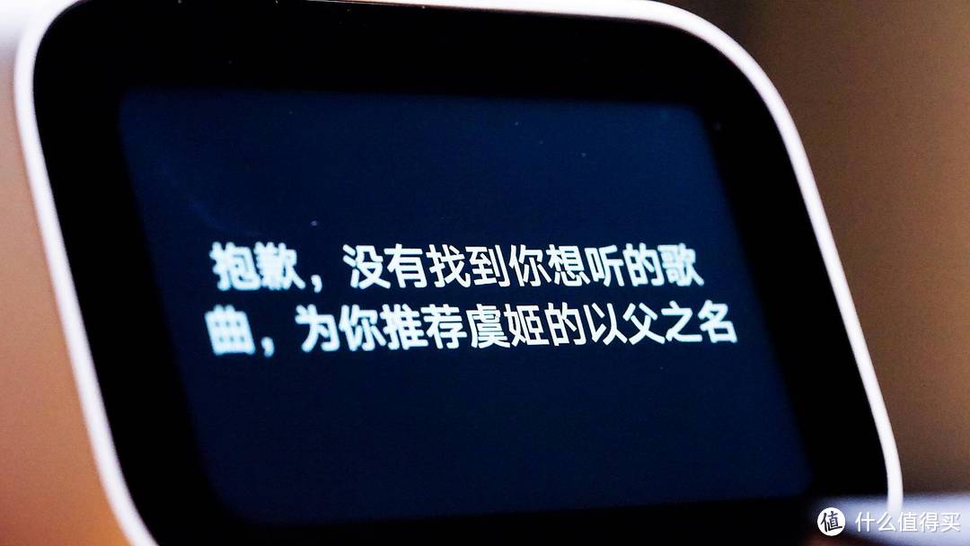 著名搜索引擎公司智能音箱有没有米家生态音箱强？看这个你就知道了