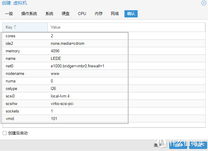 蜗牛星际：我的B款双网口机箱 PVE+爱快+LEDE 双软路由 保姆级教程！更换J3455主板。