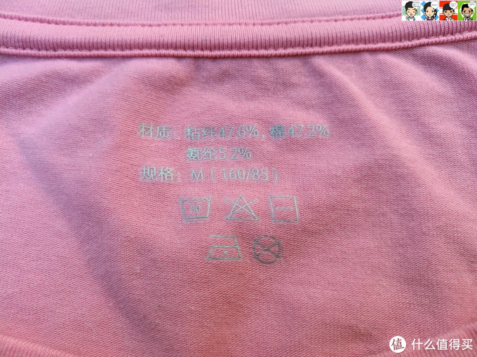 凉风有信,感觉不错——淘宝心选男女凉感家居睡衣轻众测